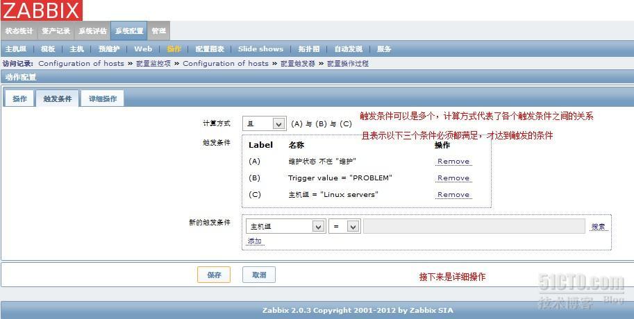 Zabbix 添加主机和报警设置_zabbix_06