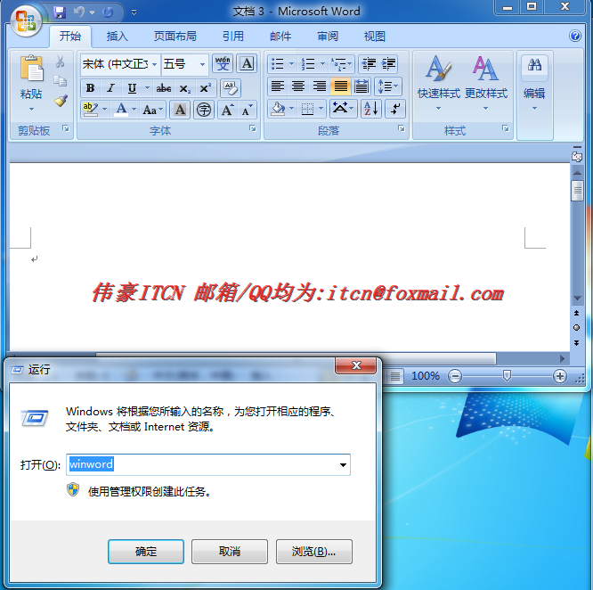 Windows实用命令集（见图）_Windows实用命令集_63