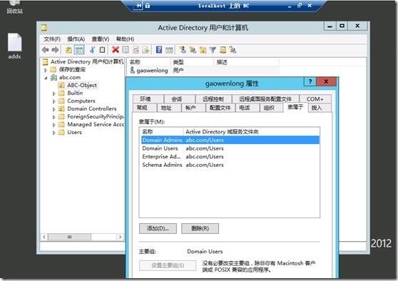 Exchange2013 RTM安装初体验（一） _ Exchange2013 RTM安装初_13