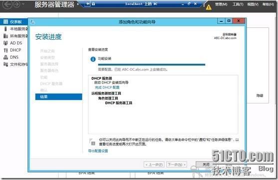 Exchange2013 RTM安装初体验（一）_exchange2013_16