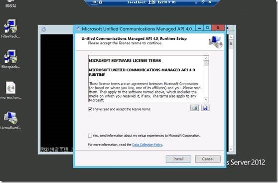 Exchange2013 RTM安装初体验（一）_exchange2013_37