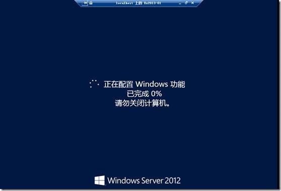 Exchange2013 RTM安装初体验（一）_exchange2013_49