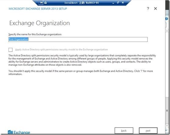 Exchange2013 RTM安装初体验（一）_exchange2013_57