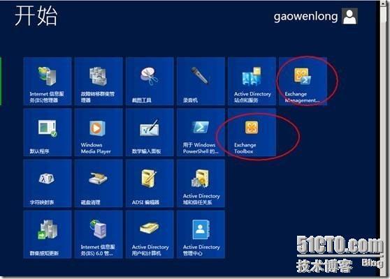 Exchange2013 Server 配置管理（二）_exchange2013