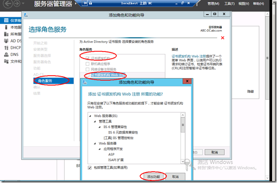 Exchange2013 证书服务管理（三）_exchange2013_02