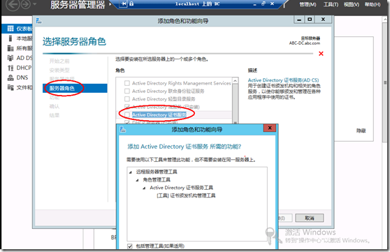 Exchange2013 证书服务管理（三）_exchange2013