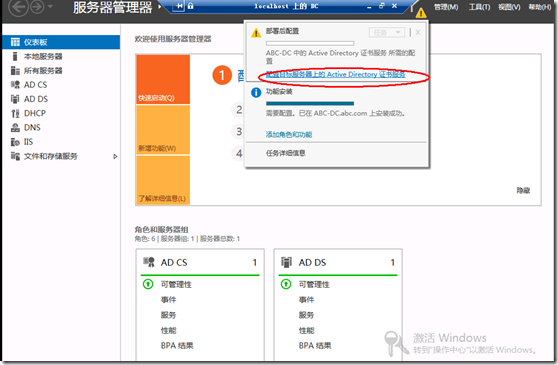 Exchange2013 证书服务管理（三）_exchange2013_05