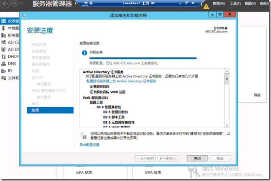 Exchange2013 证书服务管理（三）_exchange2013_04