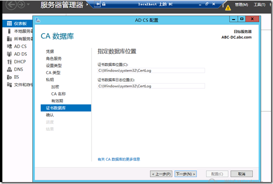 Exchange2013 证书服务管理（三）_exchange2013_14