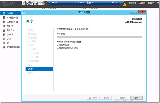 Exchange2013 证书服务管理（三）_exchange2013_16