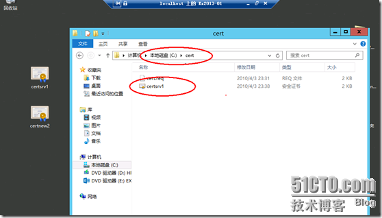 Exchange2013 证书服务管理（三）_exchange2013_40