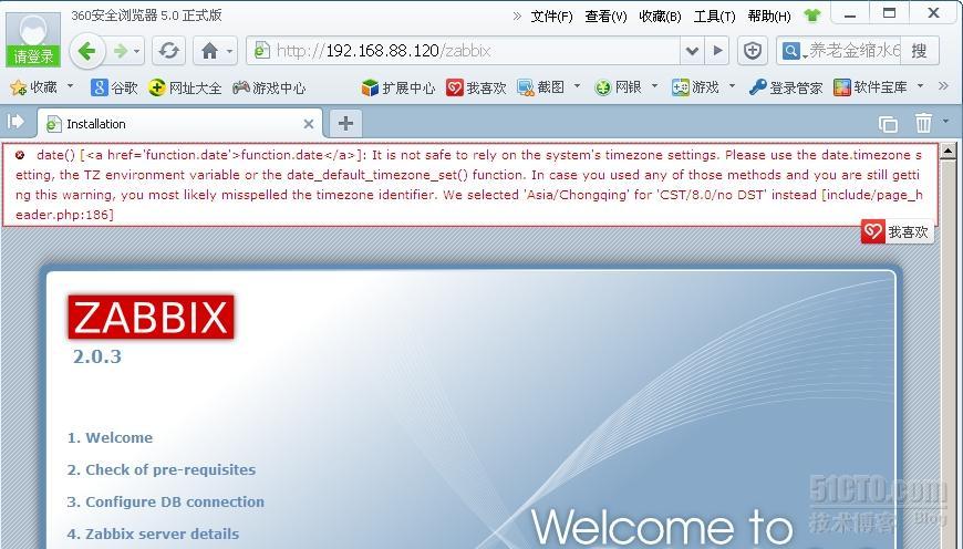 安装zabbix 2.0.3报错date() [<a href='function.date'>function.date</a>]_zabbix