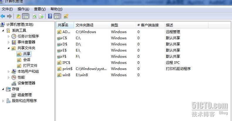 从windows server的文件服务到分布式文件服务（一）_邮件服务器_03