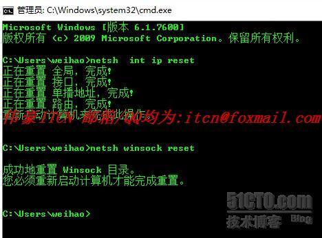 Windows实用命令集（见图）_Windows实用命令集_32