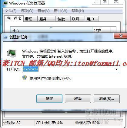 Windows实用命令集（见图）_Windows实用命令集_37