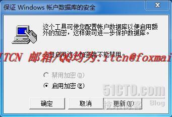 Windows实用命令集（见图）_Windows实用命令集_42