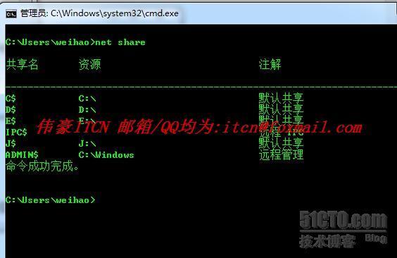 Windows实用命令集（见图）_Windows实用命令集_28