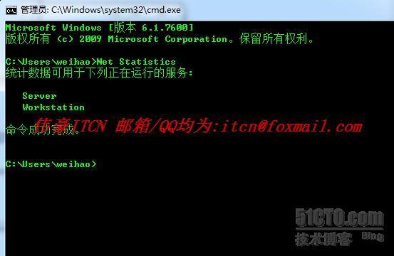 Windows实用命令集（见图）_Windows实用命令集_27