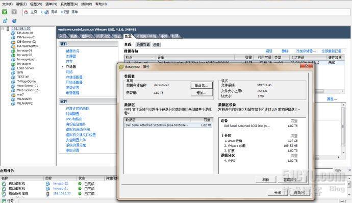 给ESX4.1 增加硬盘和内存_VMware_02