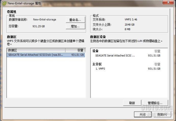 给ESX4.1 增加硬盘和内存_VMware_16