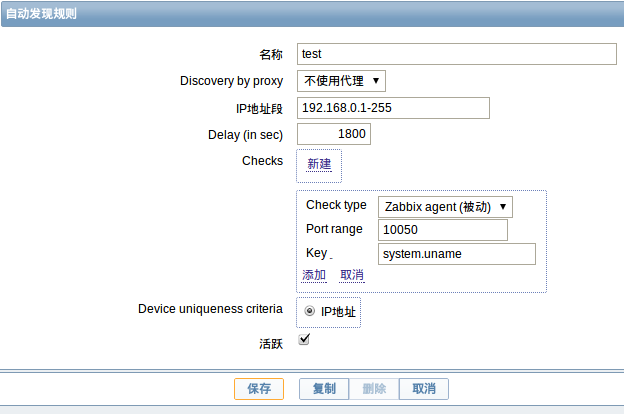 Zabbix 神器——自动发现_自动发现