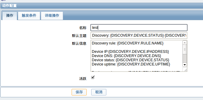 Zabbix 神器——自动发现_zabbix_02