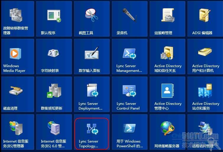 安装Lync Server 2013_Lync2013_14