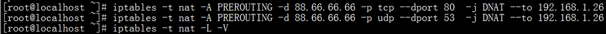 linux DNS 视图配置应用_linux DNS 视图配置应用_06