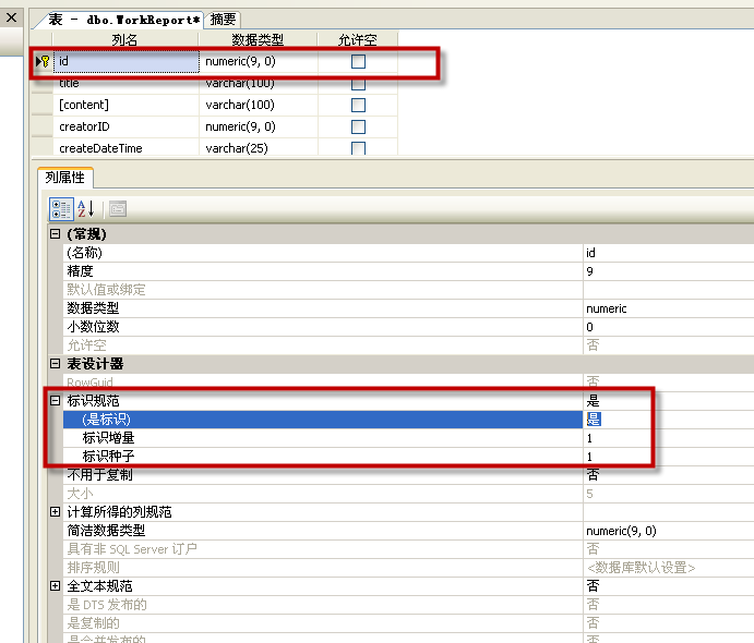 com.microsoft.sqlserver.jdbc.SQLServerException: 不能将值 NULL 插入列 'ID'_ 不能将值 NULL 插入列 '