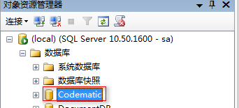 在SqlServer 2008中将数据导成脚本_sql