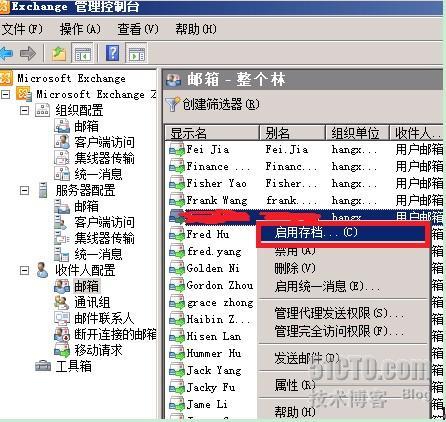 exchange2010把规定时间以前的邮件转移到另外一个地方_exchange2010