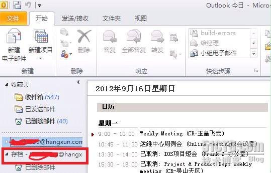 exchange2010把规定时间以前的邮件转移到另外一个地方_邮件转移_04