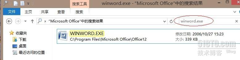 取消弹出宏安全性设置错误的提示_office去提示_02