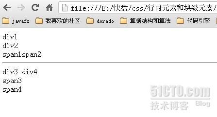 DIV与SPAN之间有什么区别_SPAN_03