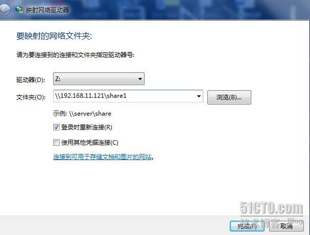 从windows server的文件服务到分布式文件服务（三）_Windows_04