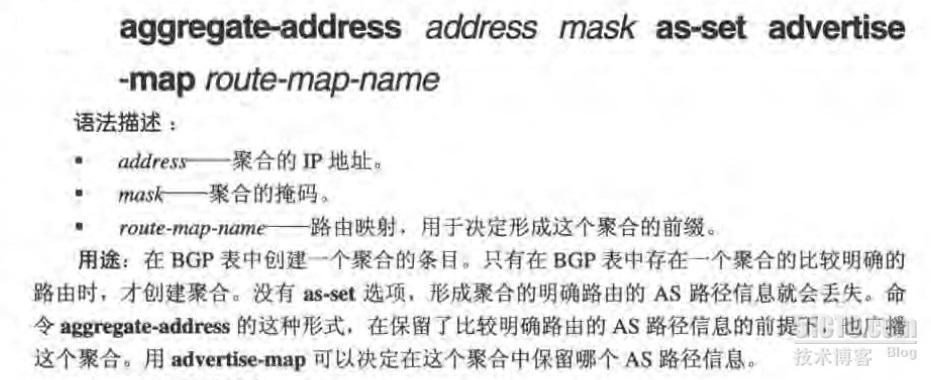 BGP聚合as-set advertise-map_BGP聚合