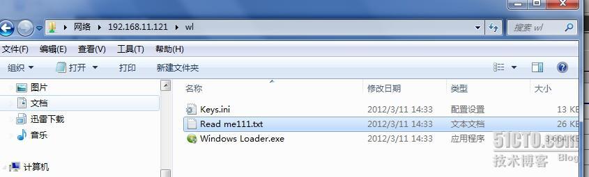 从windows server的文件服务到分布式文件服务（三）_Windows_16