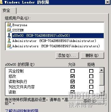 从windows server的文件服务到分布式文件服务（三）_Windows_18