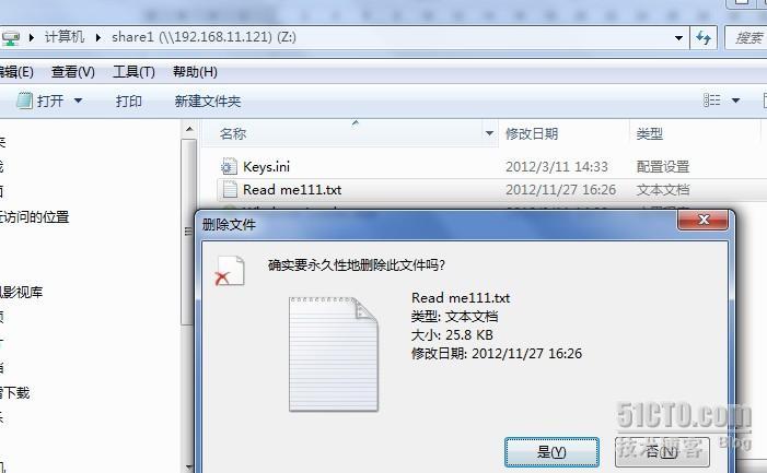 从windows server的文件服务到分布式文件服务（三）_Windows_27