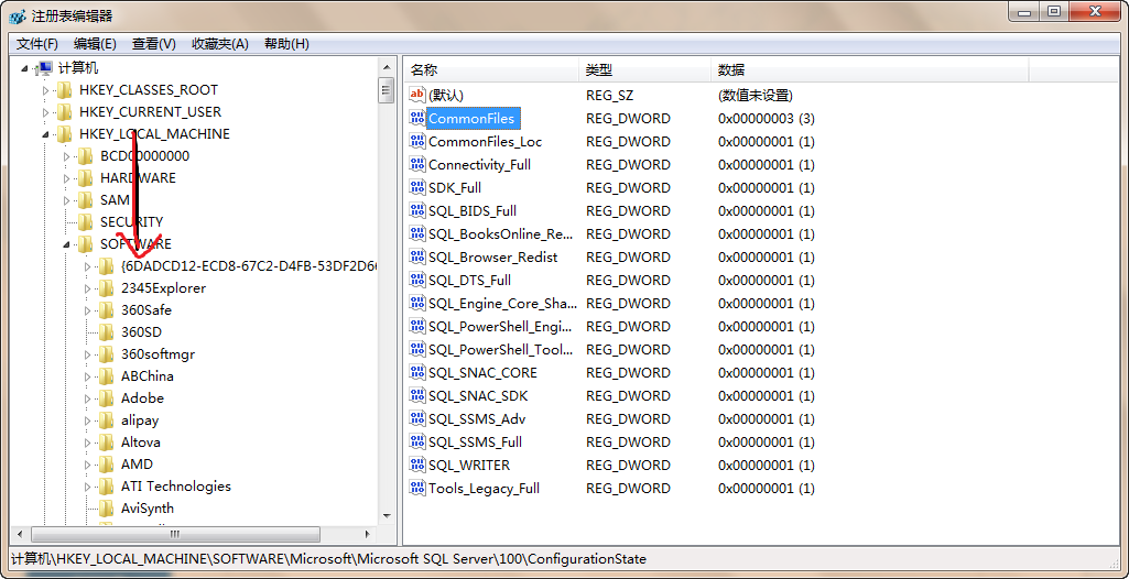 sqlserver2008过期_sqlserver2008过期