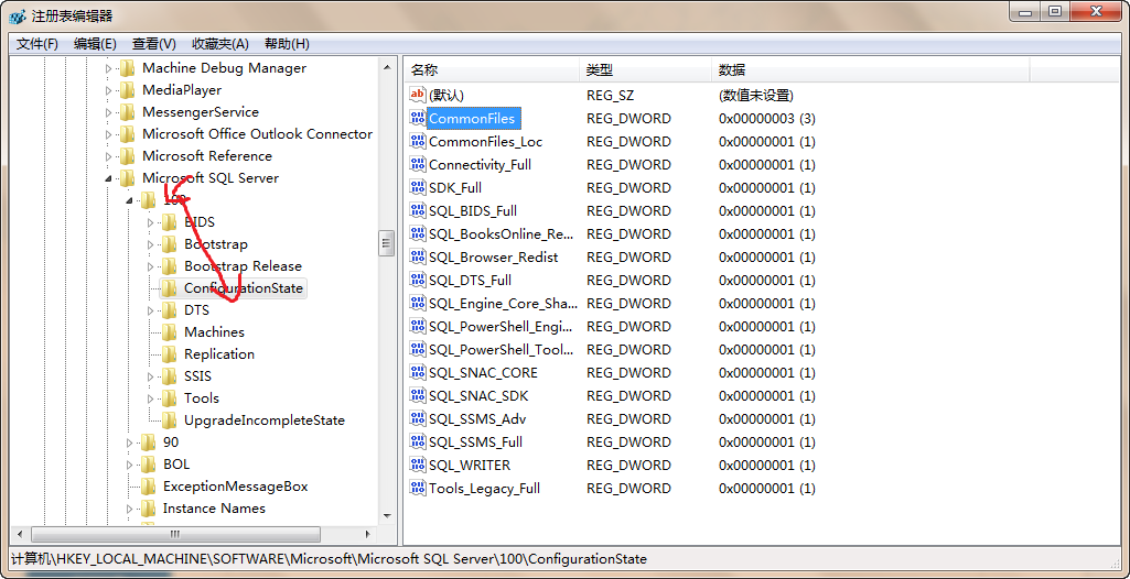 sqlserver2008过期_sqlserver2008过期_02