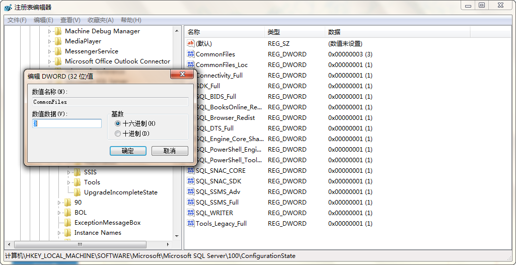 sqlserver2008过期_sqlserver2008过期_03