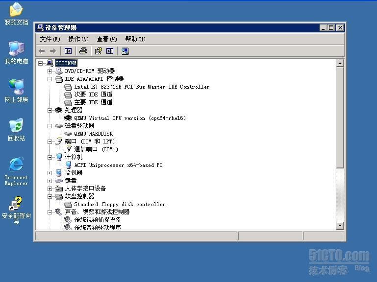 Centos 6.3 64bit安装KVM总结_centos_02