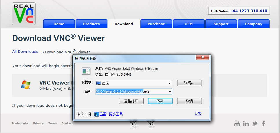 vnc远程连接安装(详图)_centos_05