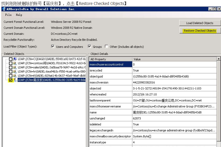 Exchange 2010 恢复误删除的邮箱账户及其邮箱_Exchange 2010_03