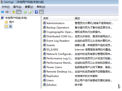 EFS与NTFS联合应用解析_EFS加密