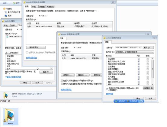 EFS与NTFS联合应用解析_EFS加密_03