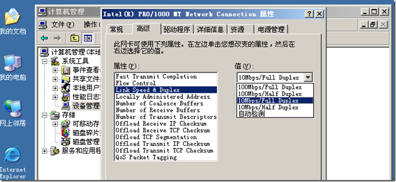 存储网络那点事_硬盘_02