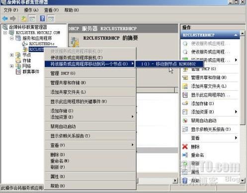 Windows Server 2008 R2 之部署DHCP群集 序_Windows_10