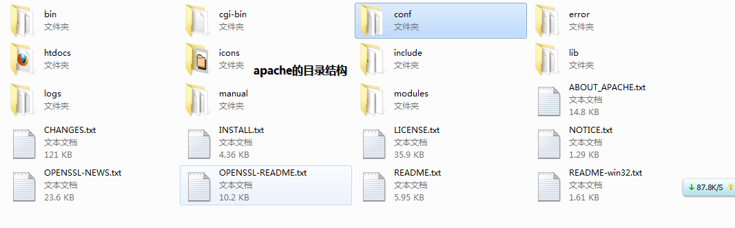 PHP学习笔记【3】--apache服务器使用和配置_环境变量的配置_10